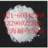 供應葡萄糖異構酶，葡萄糖異構酶最新報價