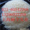供應乳糖酶，乳糖酶最新報價