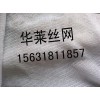 聚四氟乙烯氣液過(guò)濾網(wǎng)專業(yè)生產(chǎn)廠家_PTFE汽液過(guò)濾網(wǎng)價(jià)格行情