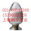 供應(yīng)尼泊金復(fù)合酯鈉，尼泊金復(fù)合酯鈉價格