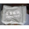 PTFE聚四氟乙烯過(guò)濾網(wǎng)專業(yè)生產(chǎn)廠家_首選安平華萊網(wǎng)業(yè)