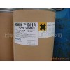 經(jīng)銷批發(fā)BHA，添加劑BHA價格