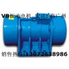 新鄉(xiāng)VB-314-W振動電機 VB-1584-W振動電機