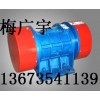 YZDP振動(dòng)電機(jī) YZD-5-4電動(dòng)機(jī) JZO-20-6