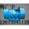 XVM-A振動(dòng)電機(jī) 上海YZO振動(dòng)電機(jī) 武漢ZDJ振動(dòng)電機(jī)