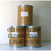經(jīng)銷批發(fā)EDTA二鈉鈣，EDTA二鈉鈣最新報價