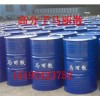 新型產品馬麗散，新疆、陜西供應馬麗散