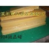 供應90號微晶蠟，地蠟，聚乙烯蠟，石蠟，首飾鑄造蠟