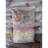 供應54號全精煉石蠟 工藝蠟燭 拜神用蠟燭 石油蠟
