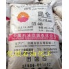 供應昆侖牌58號全精煉石蠟，微晶蠟地蠟，石油蠟價格