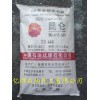 供應昆侖牌60號全精煉石蠟，顆粒狀石蠟，板片狀石蠟