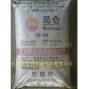 供應昆侖牌64號全精煉石蠟，微晶蠟地蠟，精密鑄造蠟