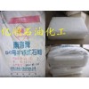 供應南海牌56號半精煉石蠟，全精煉石蠟，粗石蠟，石蠟油