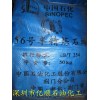 供應古塔牌56號半精煉石蠟，微晶蠟，聚乙烯蠟，橡膠防護蠟