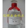 供應D70脫芳溶劑油，上光劑，清洗劑溶劑油