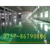 工廠地面油漆批發(fā)/云浮供應(yīng)工廠地面油漆