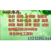 回收硫酸物丨價(jià)格硫酸物丨南京硫酸物回收