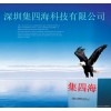 專業(yè)檢測清除劑/成分化驗(yàn)