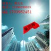 環(huán)保防銹劑清潔劑/主成分鑒定/檢測(cè)/就找集四海