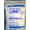 批量供應(yīng) 東麗CM1017 通用注塑級PA6 尼龍 價(jià)格便宜
