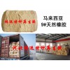 供應(yīng)|-LDPE原料SEBS MS-200