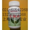 經銷批發生物鈣，生物鈣最新報價