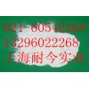 經銷批發植物蛋白，植物蛋白添加量