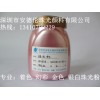 化妝品粉餅、唇膏、眼影、指甲油用優質環保珠光粉生產商