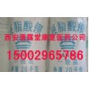 硬脂酸鋇藥用級--現(xiàn)貨供應(yīng)醫(yī)藥級病毒唑 國藥準(zhǔn)字