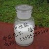 供應(yīng)雙膠紙專用中性施膠劑