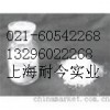 廠家直銷維生素B4，維生素B4最新報價