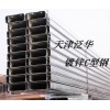 鍍鋁鋅C型鋼產(chǎn)品