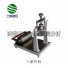 GB/T1540/紙張吸水性/透油度測(cè)定儀