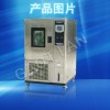 濕熱交變?cè)囼?yàn)機(jī)/長沙恒溫恒濕機(jī)