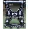 （新）鋁合金氣動隔膜泵RG50、PVDF隔膜泵、不銹鋼隔膜泵