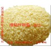 供進(jìn)口增粘PP樹(shù)脂，油墨油漆涂料橡膠專(zhuān)用增粘樹(shù)脂