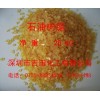 石油樹脂C5、C9、F-120、優(yōu)質(zhì)優(yōu)價(jià)、品質(zhì)保證