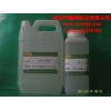 供應深圳水晶膠水，東莞水晶膠水，卡片滴膠膠水，胸牌滴塑膠水