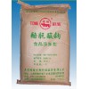 酪朊酸鈉、酪朊酸鈉生產(chǎn)廠家、酪朊酸鈉價(jià)格、酪朊酸鈉用途