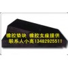 橋梁支座產品。福建福州市板式橡膠支座供應廠家-衡水橋興