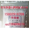 醫藥級尿囊素500g/袋，1袋起訂，國藥準字資質齊全