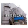 布袋除塵器的常見(jiàn)問(wèn)題