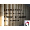 乙酰左旋肉堿出現(xiàn)被限制詞語(yǔ) 99% 5080-50-2
