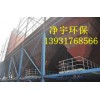 電廠(chǎng)除塵器-專(zhuān)業(yè)信得過(guò)廠(chǎng)家-凈宇環(huán)保供應(yīng)
