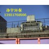 焦?fàn)t爐頂消煙除塵車(chē)-專(zhuān)業(yè)廠(chǎng)家,專(zhuān)業(yè)設(shè)計(jì),專(zhuān)業(yè)銷(xiāo)售