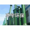 ZC(LPD)型機(jī)械回轉(zhuǎn)反吹扁布袋除塵器-質(zhì)量信譽(yù)定江山
