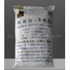 直接法氧化鋅，釉料用氧化鋅，熔塊用氧化鋅，唐山氧化鋅