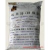 間接法氧化鋅，磷化液用氧化鋅，化工用氧化鋅，國(guó)標(biāo)氧化鋅，