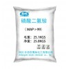 供應(yīng)99%優(yōu)質(zhì)磷酸二氫銨（磷酸一銨）