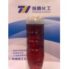 供應防銹油；煙臺金屬防銹油；封存防銹油規格